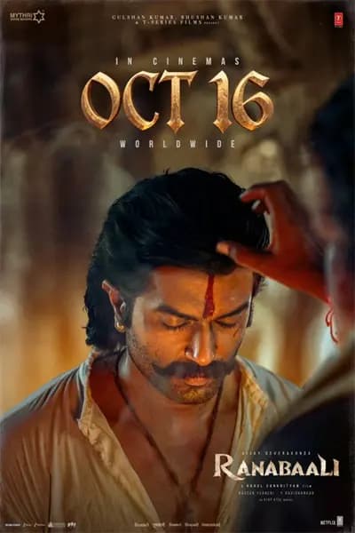 ‘రణబాలి’లో సర్ప్రైజ్ రోల్.. భద్రమల్లన్న నటుడు అతనేనా!