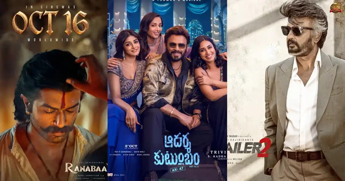 తెలంగాణాలో లేని హైక్స్ ఒక్క ఏపీలో ఎందుకు? రానున్న మూడు సినిమాలకి పెంపు! – movies