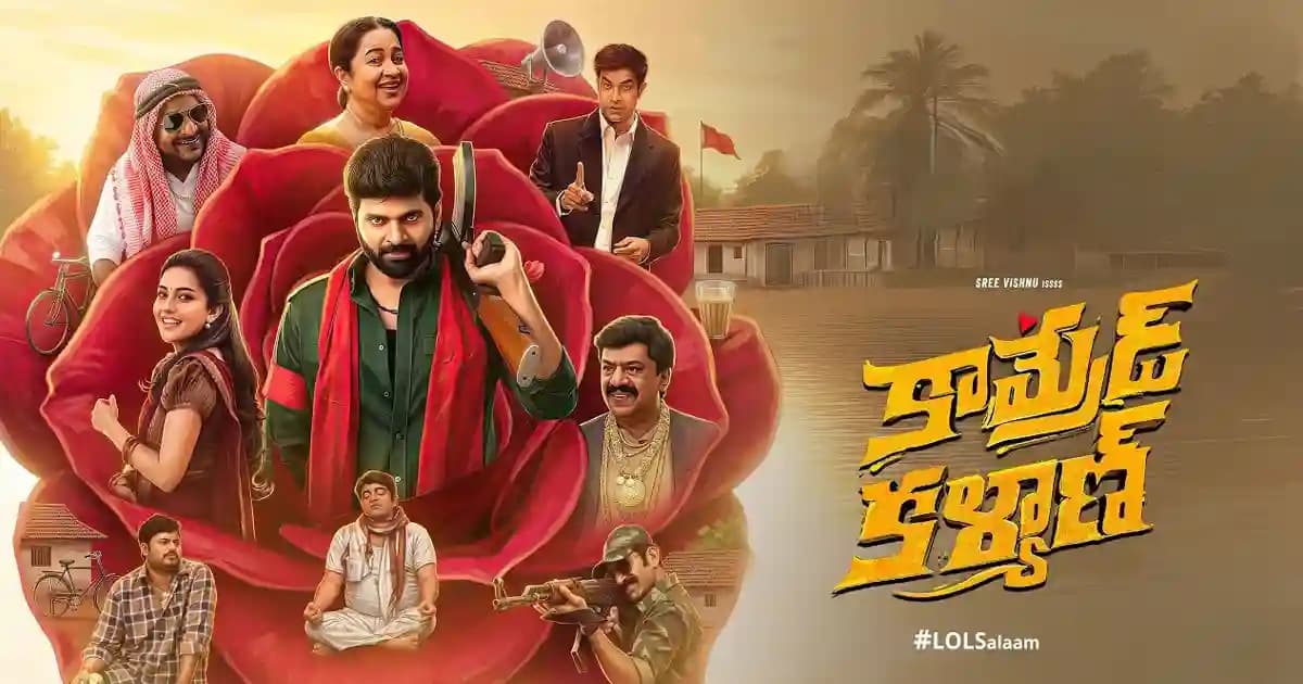 ​తెలంగాణలో ‘కామ్రేడ్ కళ్యాణ్’ నైట్ షోల జోరు.. మెజారిటీ థియేటర్లలో ఫాస్ట్ ఫిల్లింగ్!
