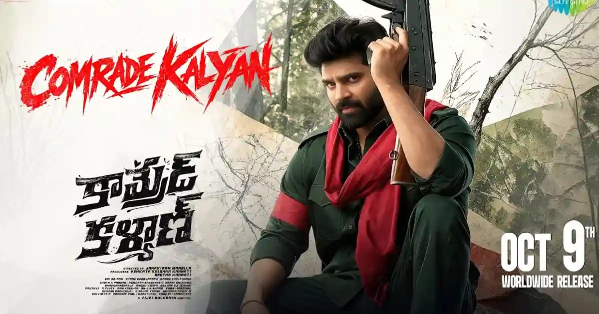 సాలిడ్ బుకింగ్స్ తో శ్రీవిష్ణు సినిమా హవా!