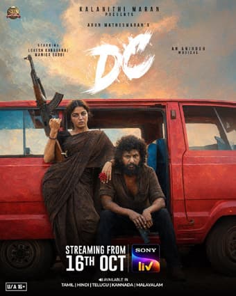 లోకేష్ కనగరాజ్ ‘DC’ హిందీ వెర్షన్ ఓటీటీ డేట్ ఖరారు.. సోనీ లివ్‌లో స్ట్రీమింగ్ ఎప్పుడంటే?