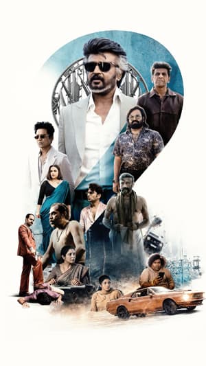 Rajinikanth’s Jailer 2: అదిరిపోయే యాక్షన్, భారీ కాస్టింగ్, నెల్సన్ మార్క్ కామెడీతో వచ్చిన ట్రైలర్ విశేషాలివే! Rajinikanth’s Jailer 2: అదిరిపోయే యాక్షన్, భారీ కాస్టింగ్, నెల్సన్ మార్క్ కామెడీతో వచ్చిన ట్రైలర్ విశేషాలివే!