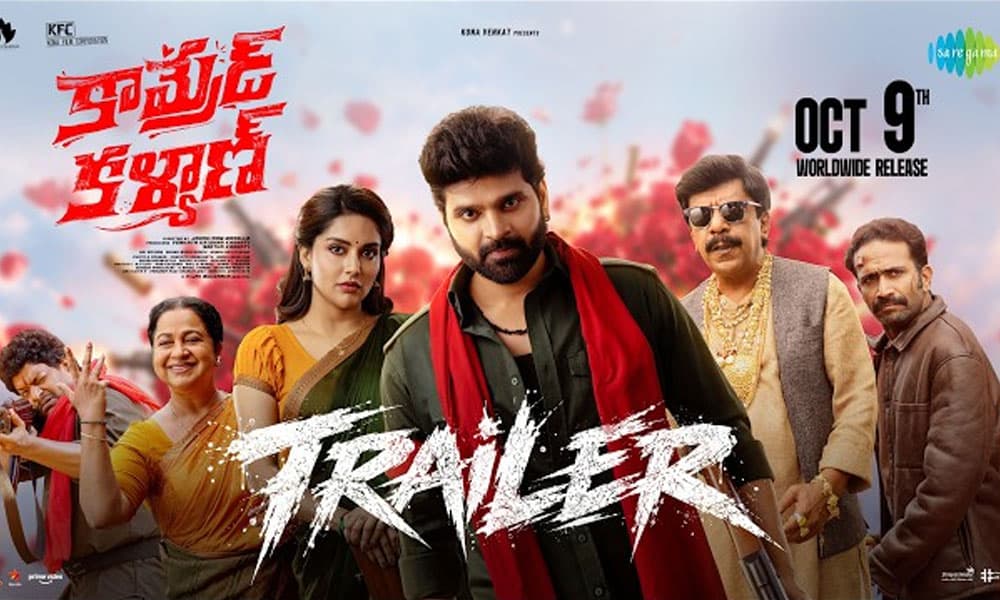 శ్రీవిష్ణు మార్క్ కామెడీ.. కామ్రేడ్ కళ్యాణ్ ట్రైలర్ ఎలా ఉంది? – movies