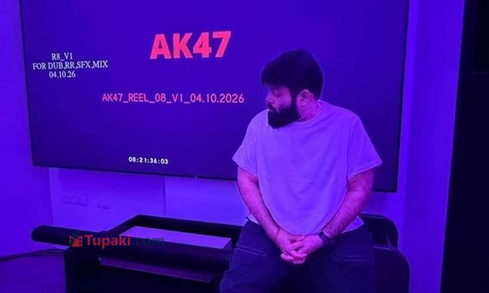 AK47.. పడిన హైప్‌ను లేపుతున్న తమన్