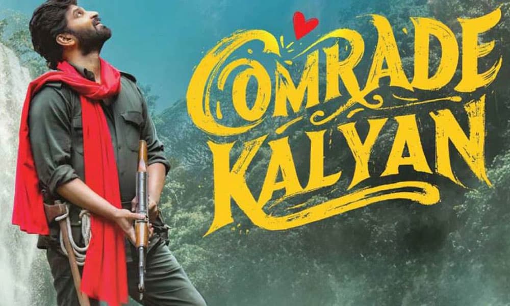 కామ్రేడ్ అంటే కామ్‌ గా కలెక్షన్స్ రైడ్ చేయడమా? – movies