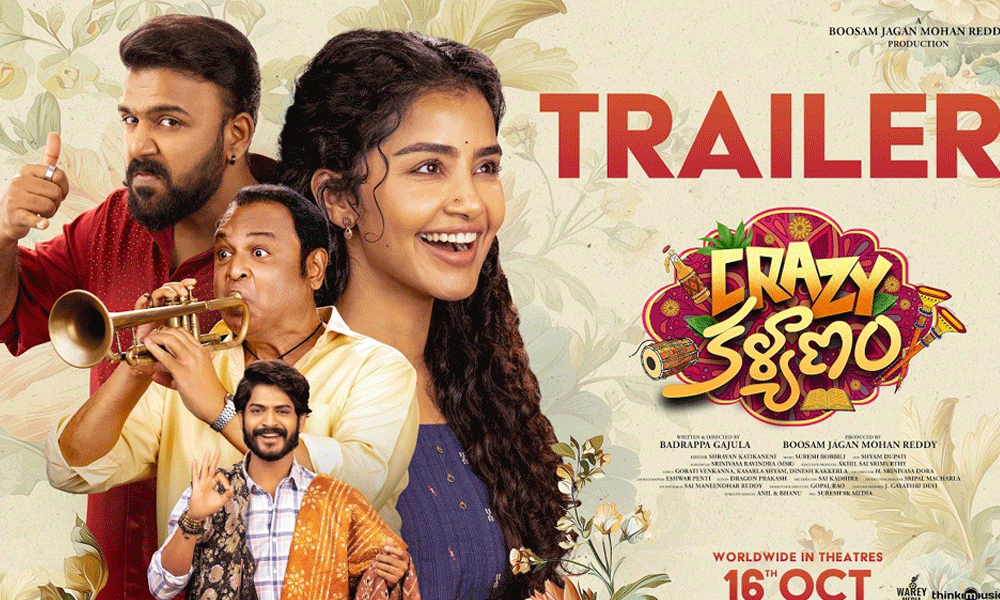 ట్రైలర్ టాక్: అనుపమ 'క్రేజీ కళ్యాణం'.. పైసా వసూల్ కామెడీ!