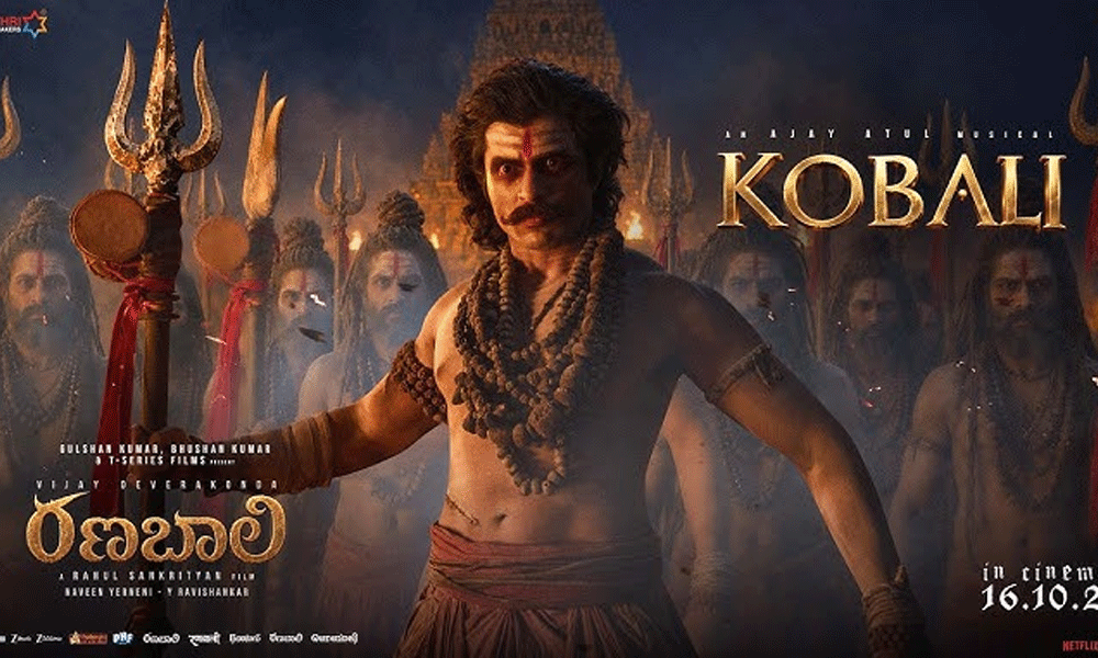 రణబాలి 'కోబలి'.. విజయ్ రుద్రతాండవమే..