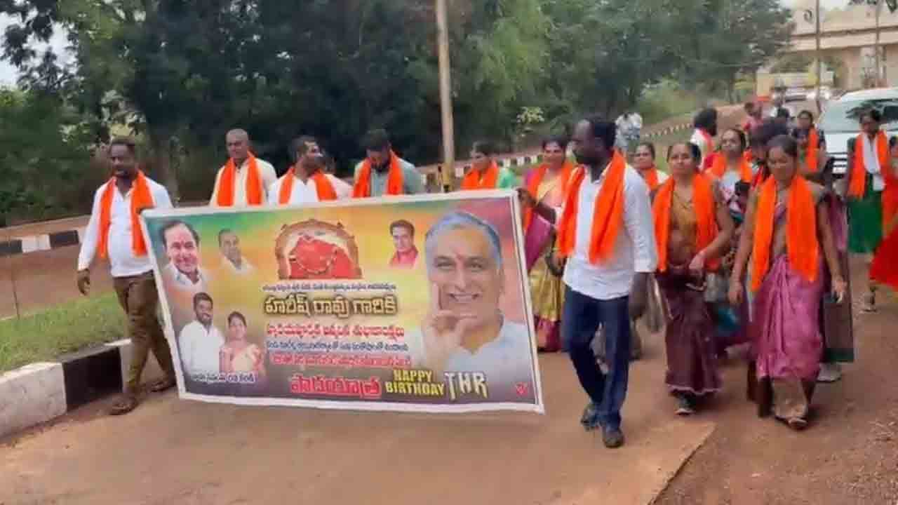 హరీశ్ రావు జన్మదినం సందర్భంగా జహీరాబాద్ లో బీఆర్ ఎస్ నాయకుల పాదయాత్ర