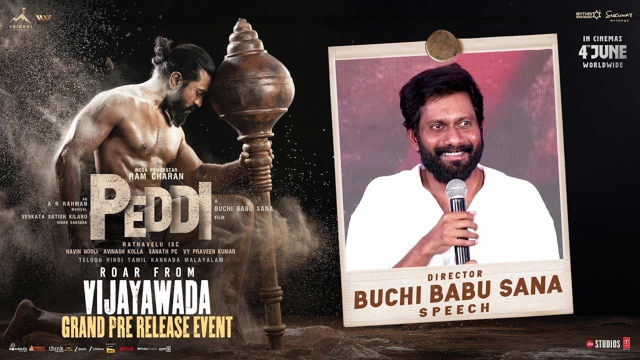 నేను పెద్ది 100 సార్లు చూసి.. ఏడ్చేశా .. పెద్ది మూవీపై బుచ్చిబాబు సంచలన వ్యాఖ్యలు