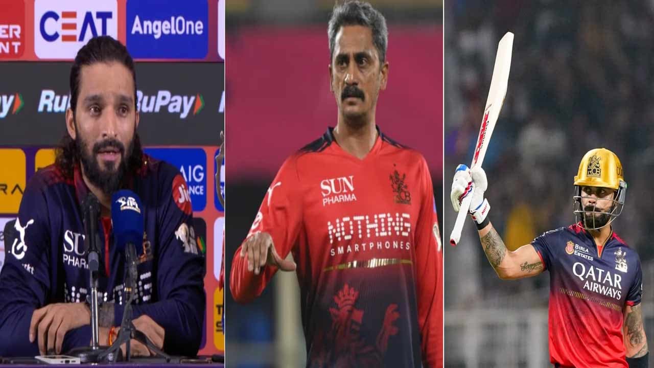 ఆర్ సీబీ విజయ రహస్యం విరాట్ కోహ్లీ కాదా..? గుర్తింపు లేని ఈ హీరో’నేనా