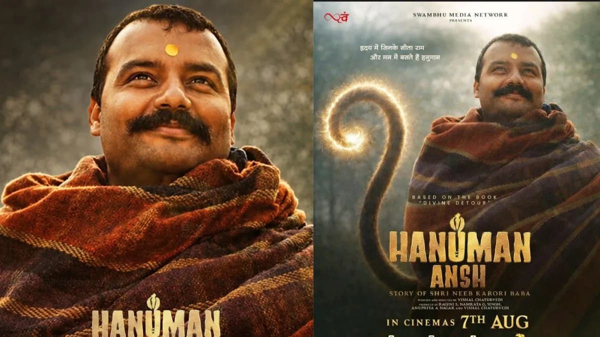 Hanuman Ansh Telugu Box Office: తెలుగులోనూ దూకుడు.. హనుమాన్ అంశ్ మూడో రోజు ఎంతంటే?