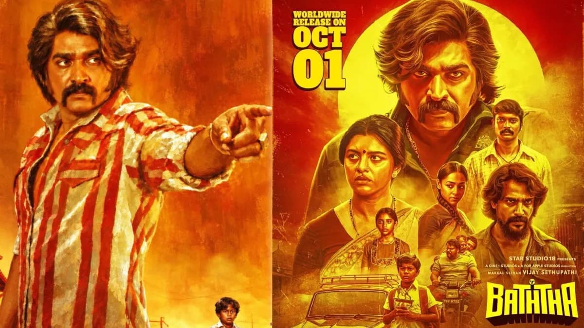 Baththa Box Office: బత్తా బాక్సాఫీస్ కలెక్షన్ల జోరు.. విజయ్ సేతుపతి మూవీకి ఎన్ని కోట్లంటే? – movies