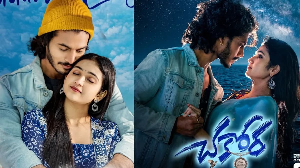 Chakkora Movie Review: చకోరా మూవీ రివ్యూ అండ్ రేటింగ్