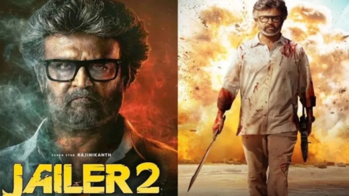 Jailer 2 Trailer Review: జైలర్ 2 ట్రైలర్ రివ్యూ