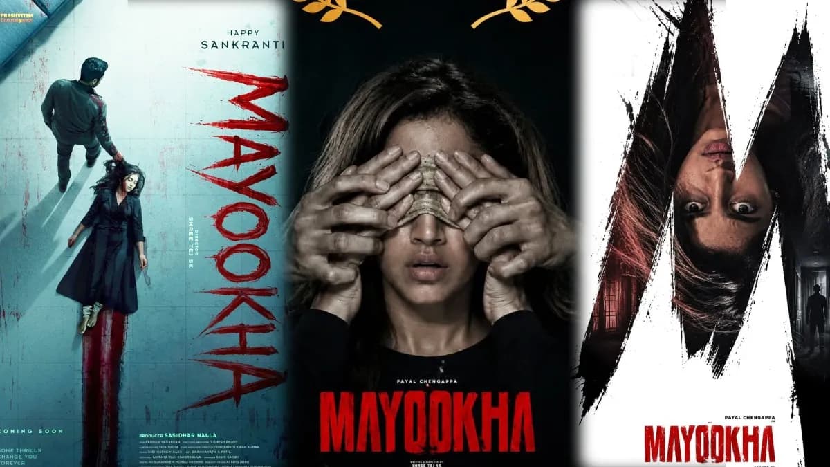 Mayookha Movie Review: మయూఖ మూవీ రివ్యూ అండ్ రేటింగ్