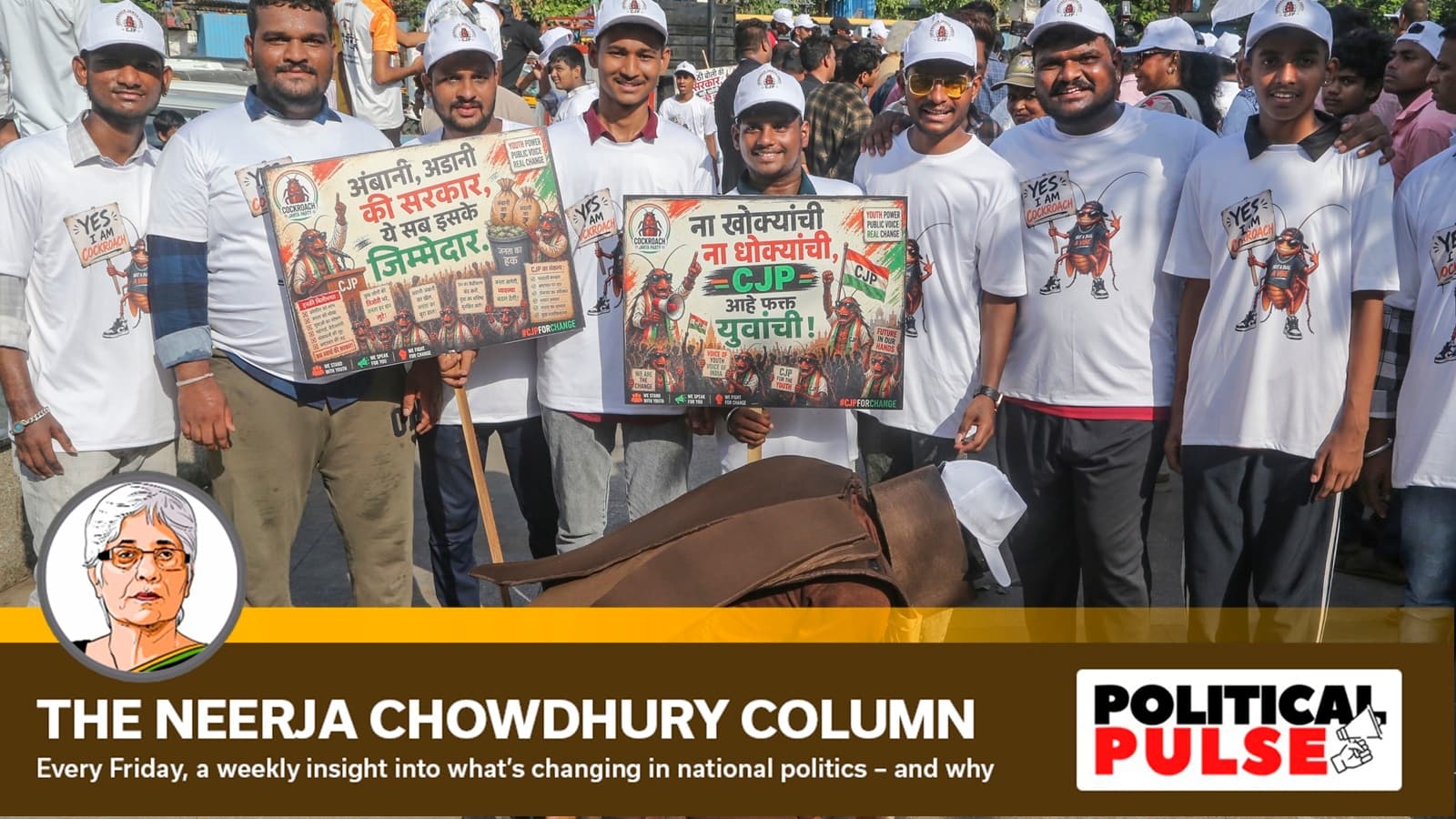 Cockroach Janta Party Swatted Away Parties Gen Z Discontent