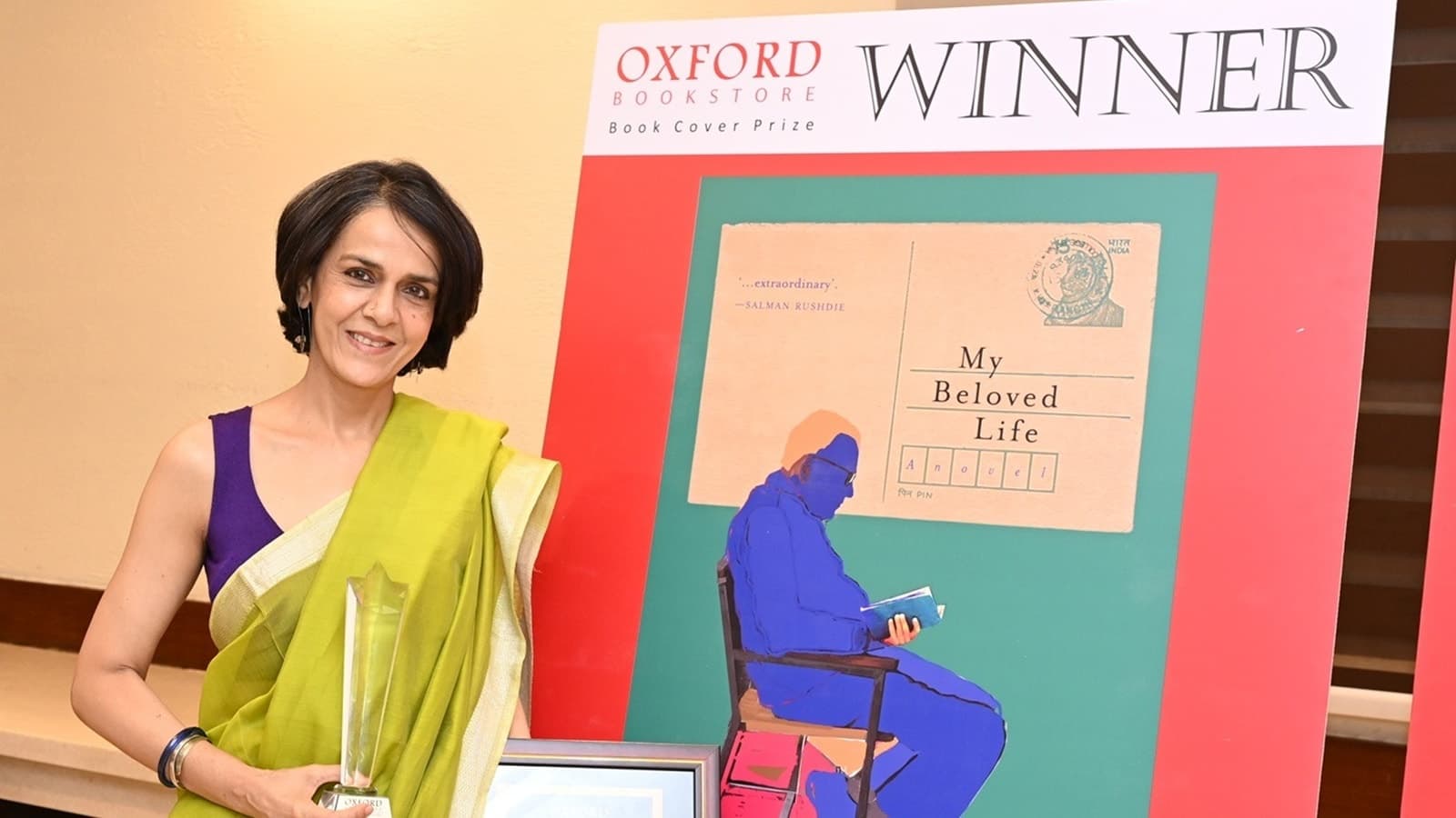 Bena Sareen 11th Oxford Bookstore Cover Prize My Beloved Life