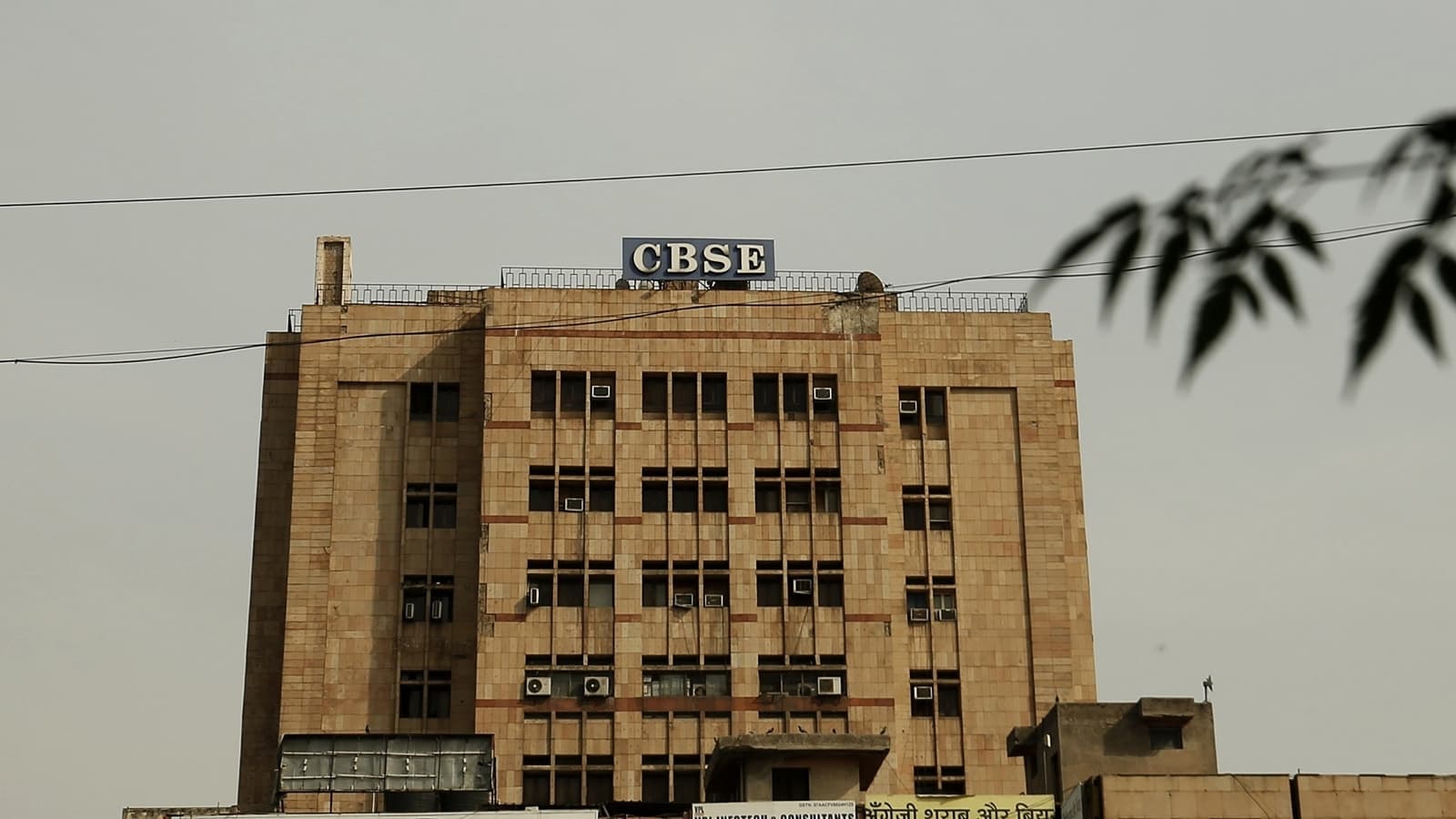 Cbse On Screen Marking System Row Dry Run Warnings Ignored