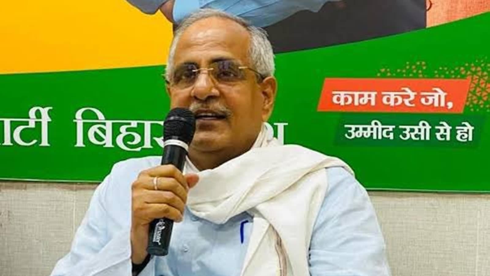 Nagendra Nath Tripathi Bjp Rss Senior Karyakarta Outreach