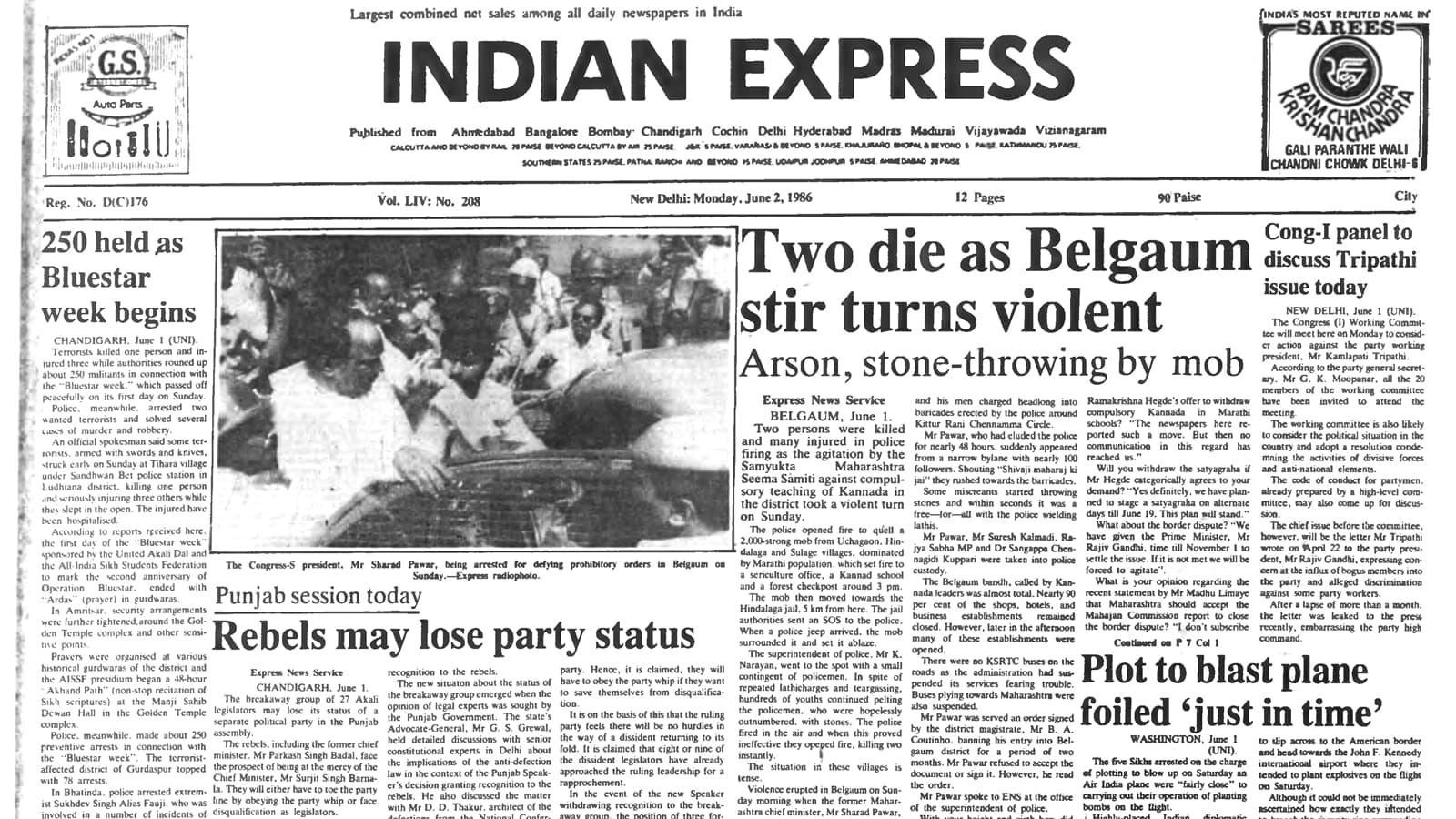 40 Years Ago June 2 1986 Bluestar Week 250 Held