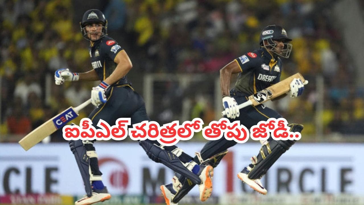 ఐపీఎల్ హిస్టరీలోనే డేంజరస్ జోడీ ఇదే.. కట్ చేస్తే.. కోహ్లీ, డివిలియర్స్ రికార్డ్ బ్రేక్