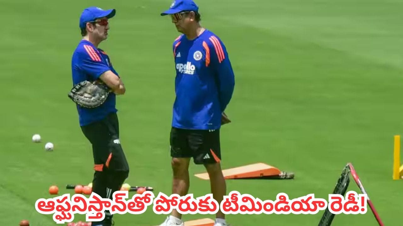 కొత్త పిచ్.. సరికొత్త సవాల్..నెట్స్ లో చెమటోడుస్తున్న కేఎల్ రాహుల్, యశస్వి జైస్వాల్