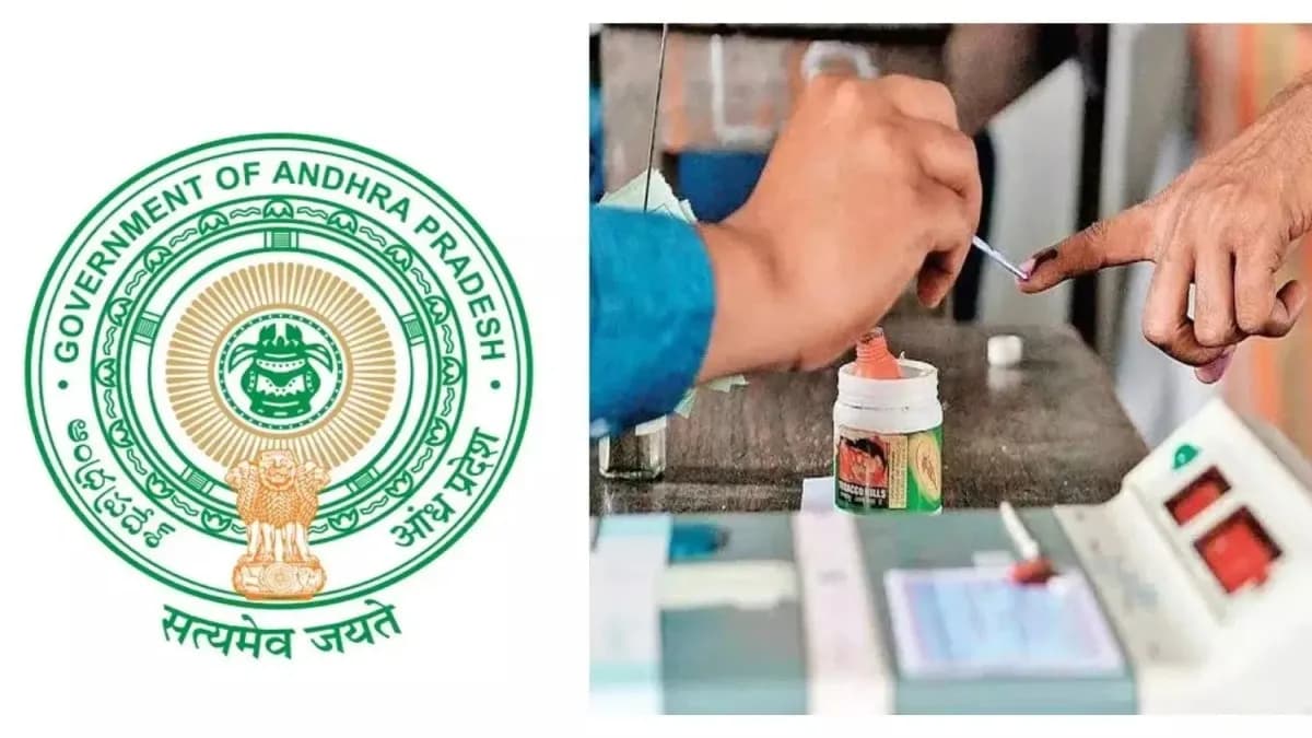 ఈ ప్రాంతాలు స్థానిక ఎన్నికల నుంచి మినహాయింపు - అసలు కారణం..!! – general