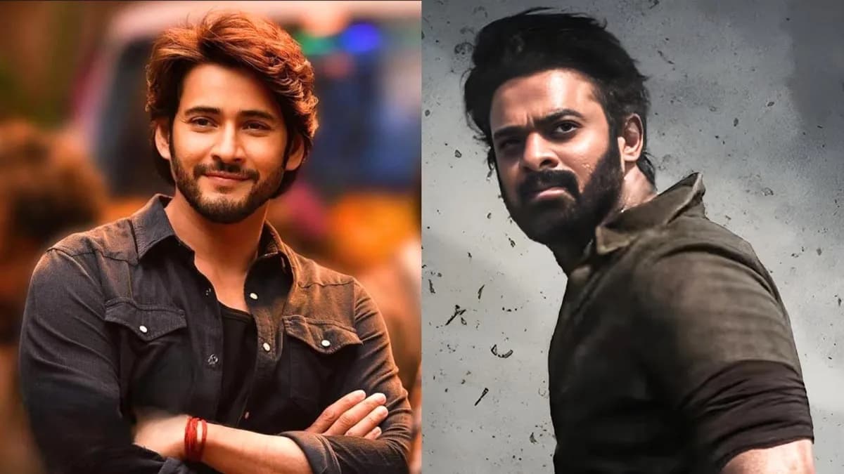 మహేష్ బాబు - ప్రభాస్ కాంబినేషన్లో మిస్ అయిన బ్లాక్బస్టర్ – general