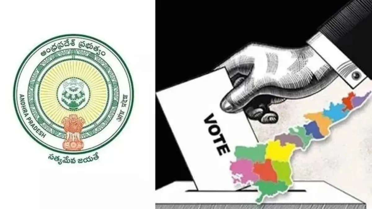 స్థానిక ఎన్నికల షెడ్యూల్: ఎప్పుడు ఏ ఎలక్షన్ - రిజర్వేషన్లు ఇలా..నేడే..!!