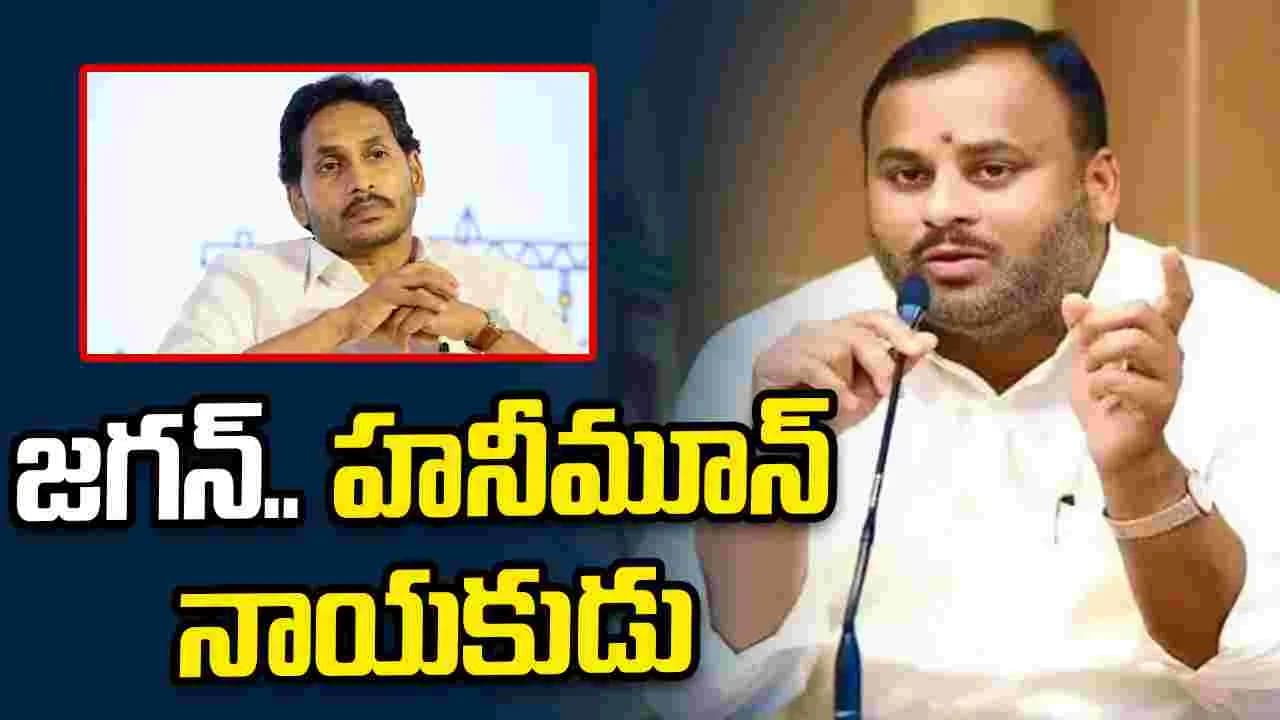 Ys Jagan Honeymoon Leader Says Ap Minister Ramprasad Reddy Over Corruption Allegations Against Ysrcp Vvnp 1526620