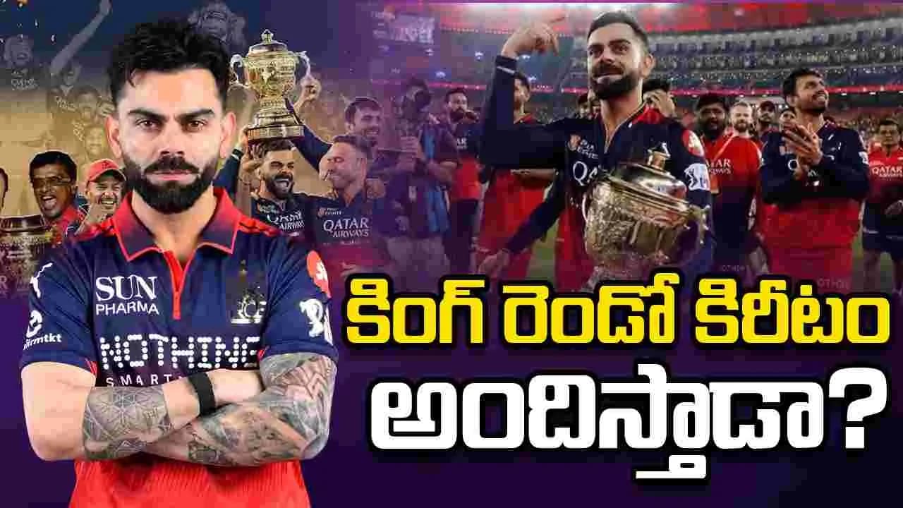 కోహ్లీ గత రికార్డులు ఎలా ఉన్నాయంటే