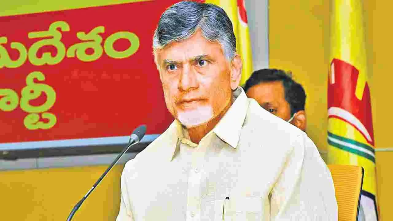 మహానాడు గ్రాండ్ సక్సెస్