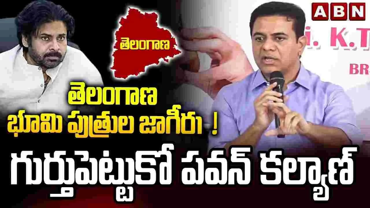 తెలంగాణకు కేసీఆర్.. వేరే ఎవరూ అవసరం లేదు