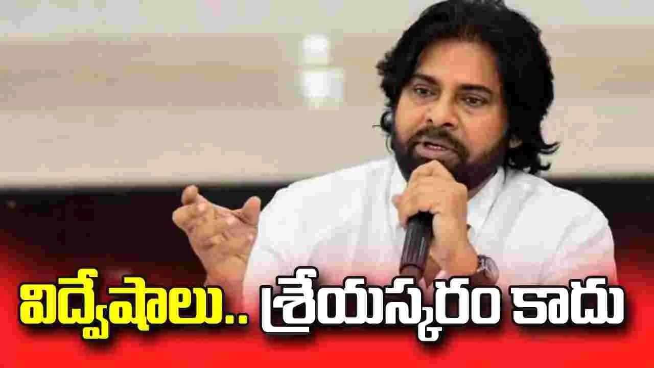 విద్వేషాలు దేశానికి శ్రేయస్కరం కాదు