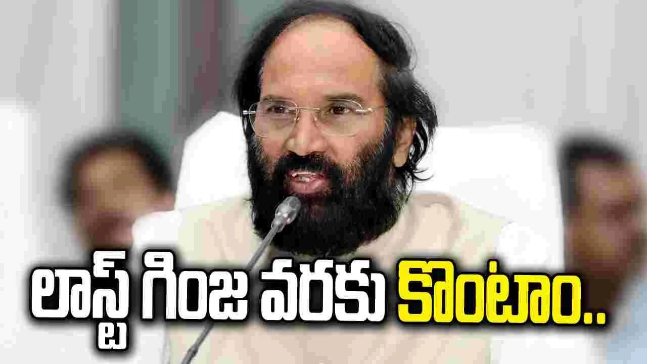 తడిసిన ధాన్యాన్ని కూడా కొనుగోలు చేస్తాం