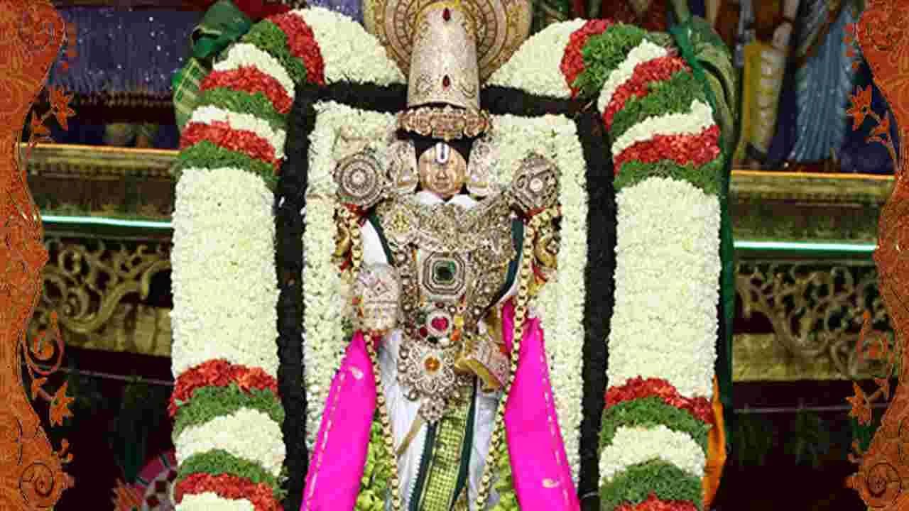 తిరుమల వేంకటేశ్వరస్వామి సర్వదర్శనానికి 14 గంటలు