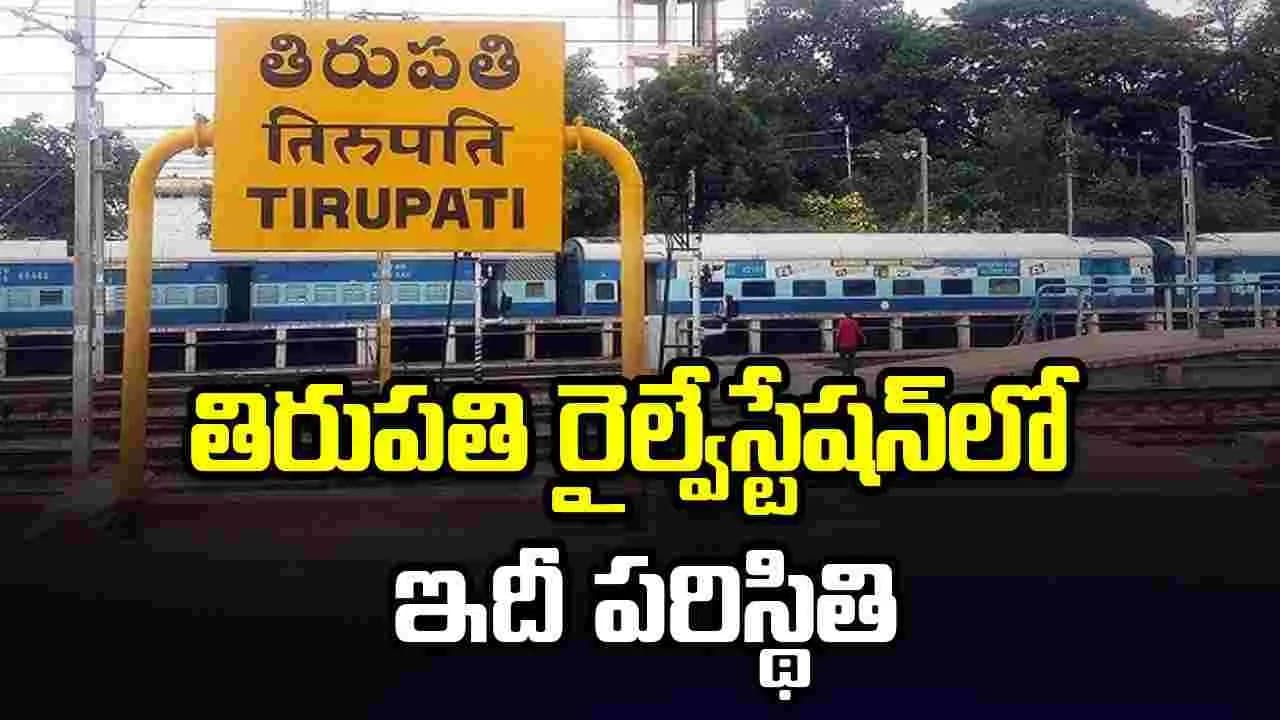 సీసీ కెమెరాలెక్కడ