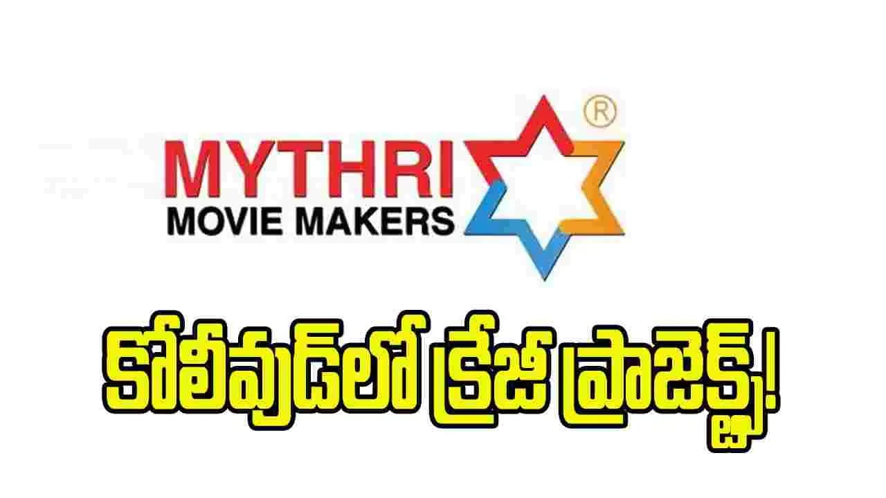 మైత్రీ మూవీ మేకర్స్ భారీ స్కెచ్.. కోలీవుడ్ స్టార్స్ తో క్రేజీ ప్రాజెక్ట్స్
