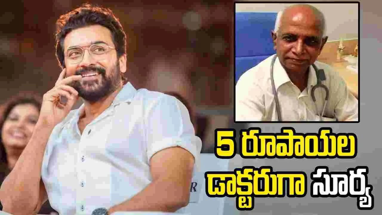 కరుప్పు హిట్.. మరో ప్రయోగానికి సిద్దమైన సూర్య