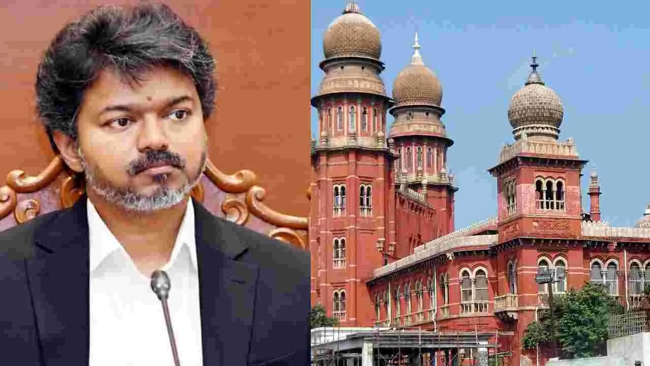 TVK Vijay Assets: అకౌంటెంట్ పొర‌పాటుకు.. విజ‌య్‌ ఎన్నిక ర‌ద్దు చేయాలా?