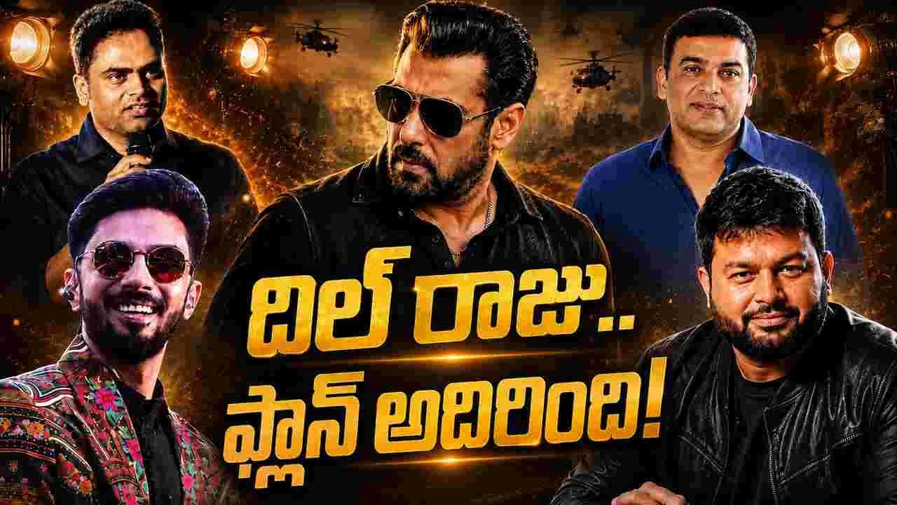 Thaman And Anirudh Joined Hands For Salman Khan Dil Raju Vamshi Paidipally Film Srk 72081