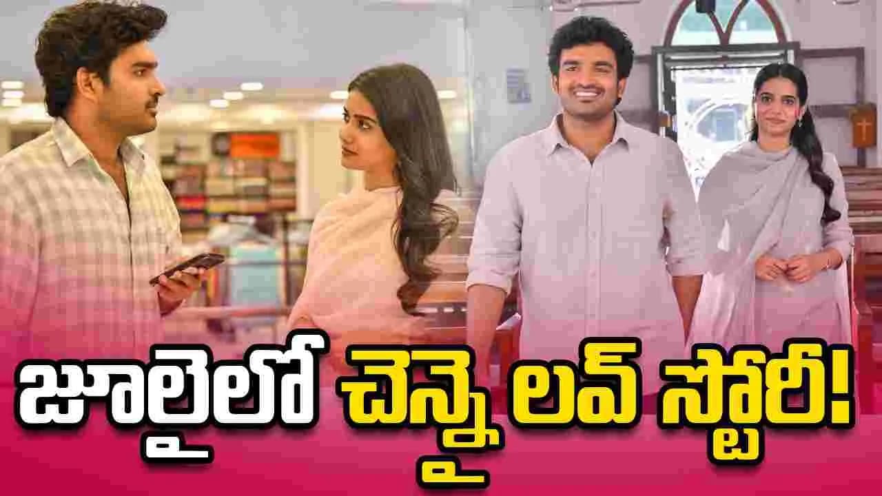 ఛాట్ బస్టర్స్ గా 'చెన్నై లవ్ స్టోరీ' సాంగ్స్