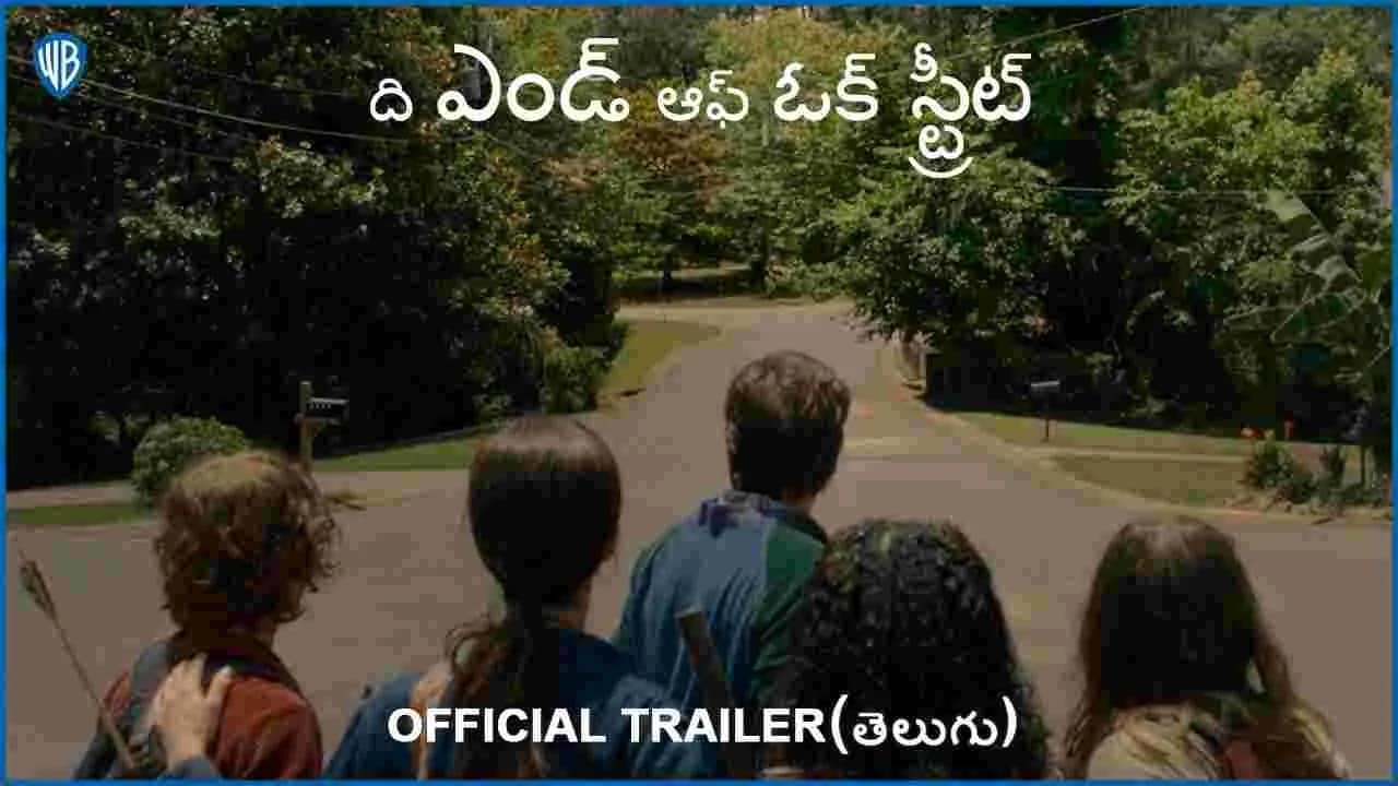 కాల నీ మొత్తం స డ న్ గా .. డైనోసార్స్ ప్లేస్ లోకి మారిపోతే! ట్రైల ర్