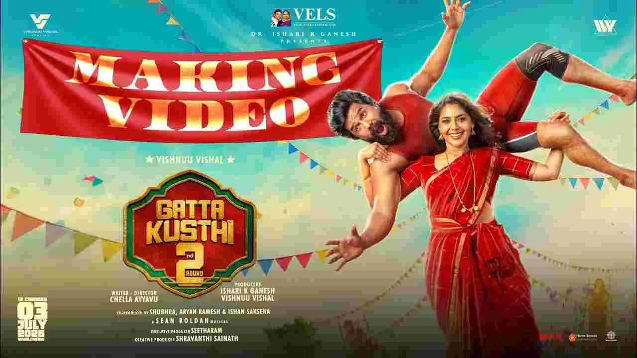 జూలై 3న.. 'మట్టి కుస్తి-2' విడుదల
