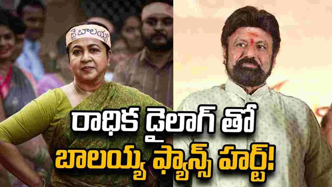 'కామ్రేడ్‌ కళ్యాణ్‌' ట్రైలర్ పై బాలయ్య ఫ్యాన్స్ కినుక! – movies