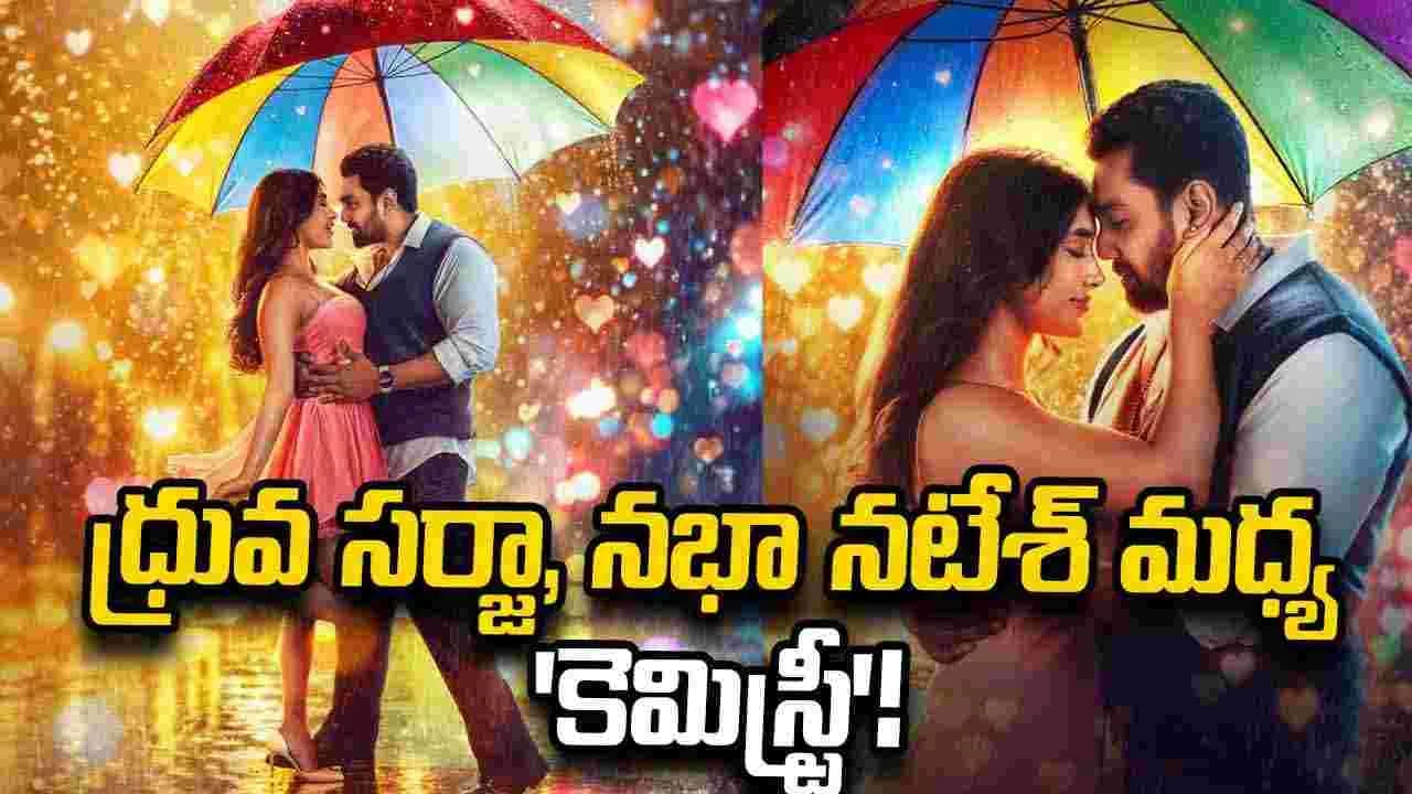 నభా నటేశ్ మరో రొమాంటిక్ మూవీ! – movies