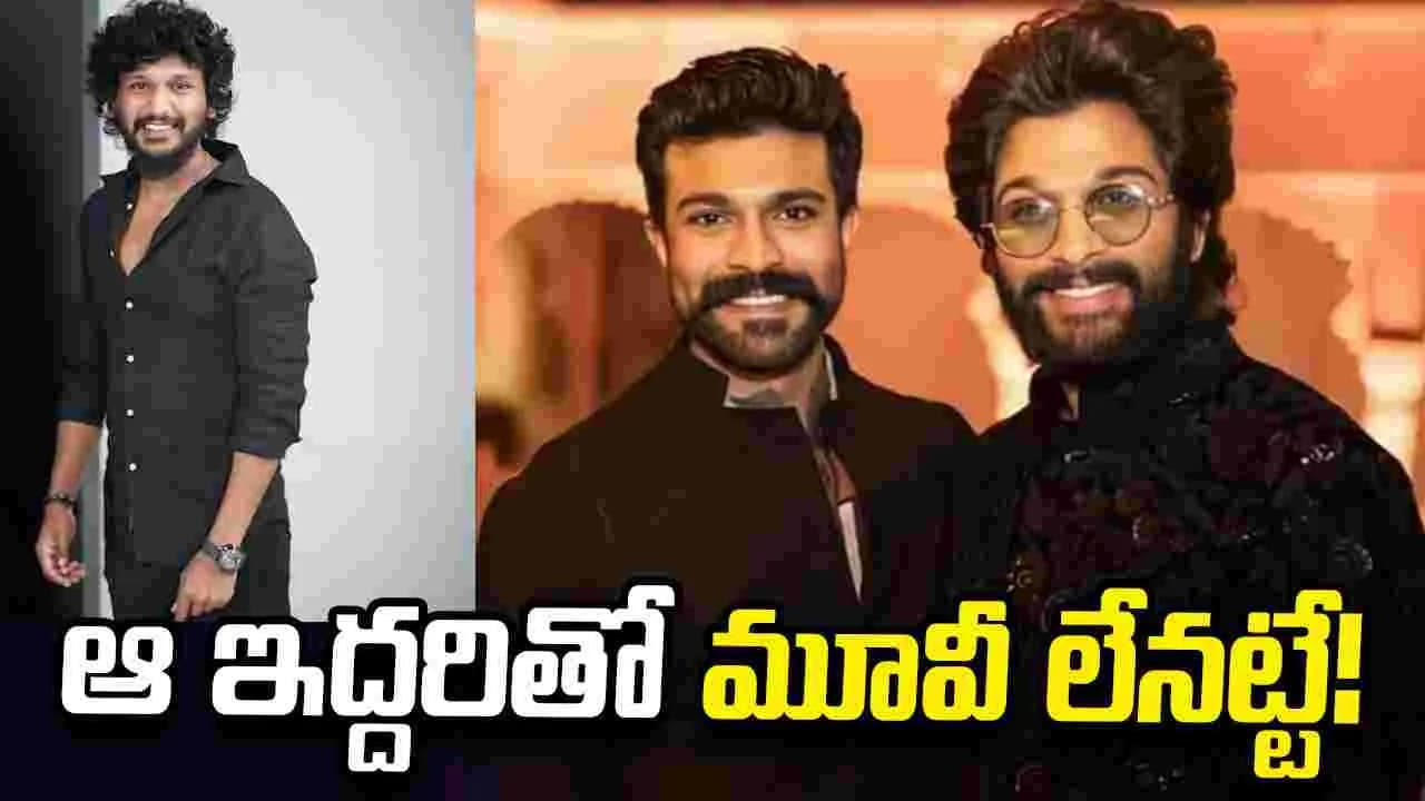 బన్నీ, చెర్రీలను వదిలి ప్రిన్స్ వెంట లోకేష్‌ కనగరాజ్‌! – movies