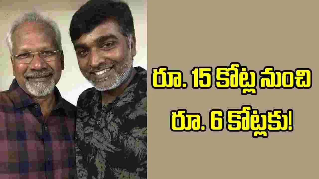 మణిరత్నం సినిమా కోసం విజయ్ సేతుపతి సంచలన నిర్ణయం – movies