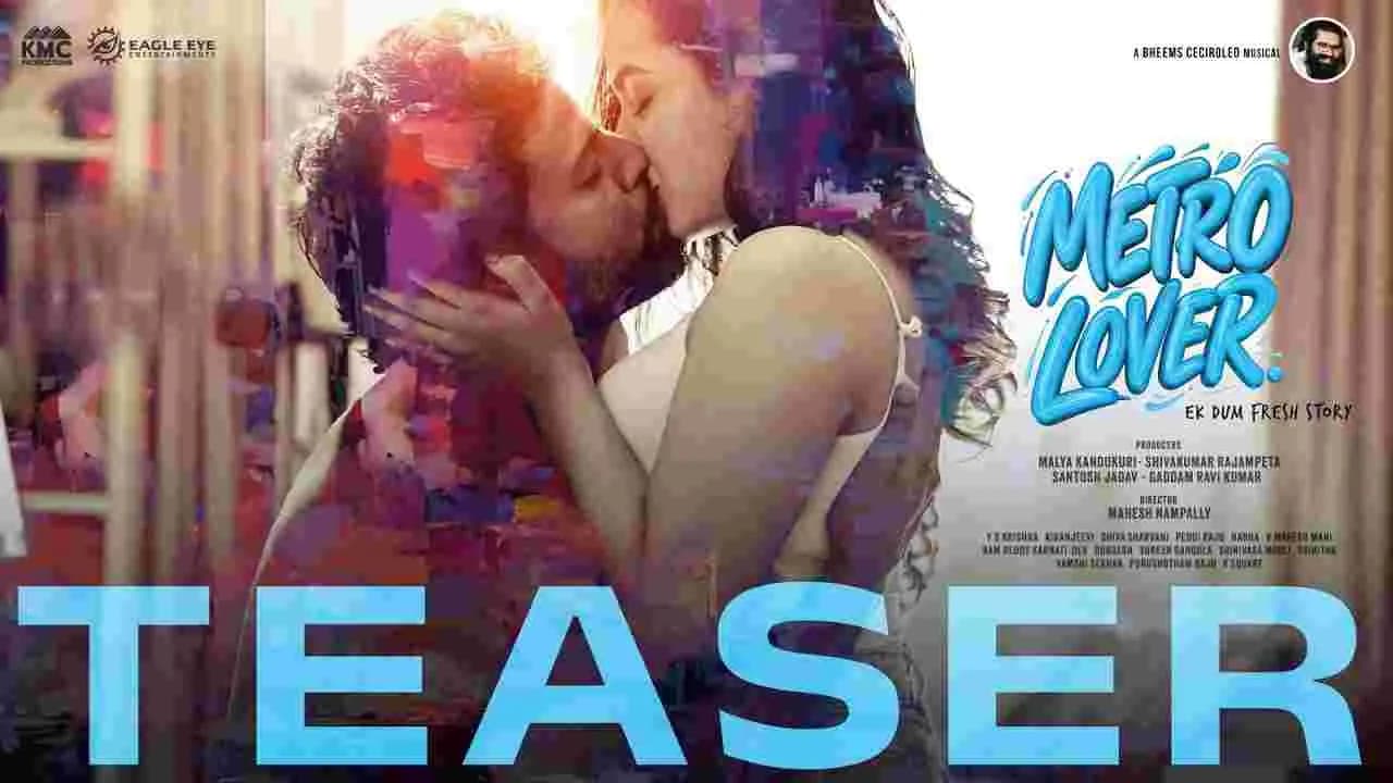 నెక్ట్స్ లెవెల్ లవ్ స్టోరీగా ‘మెట్రో లవర్’ – movies