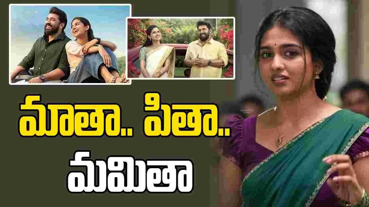 బెత్లెహేమ్ కుటుంబ యూనిట్.. ఏం సినిమారా బాబు.. పోవడం లేదు మైండ్ లో నుంచి – movies